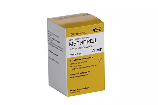 Метипред 4 мг, 100 шт, таблетки