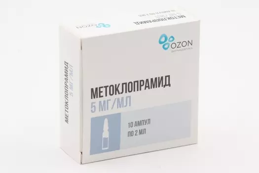 Метоклопрамид 5 мг/мл, 2 мл, 10 шт, раствор для внутривенного и внутримышечного введения