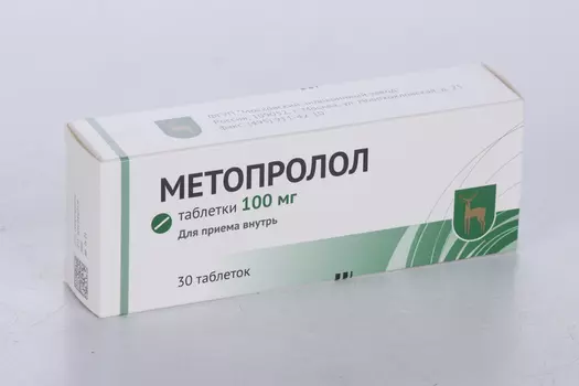Метопролол 100 мг, 30 шт, таблетки