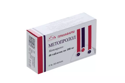 Метопролол 100 мг, 40 шт, таблетки
