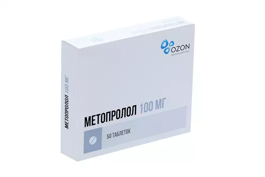 Метопролол 100 мг, 50 шт, таблетки