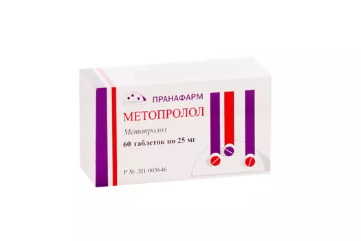 Метопролол 25 мг, 60 шт, таблетки