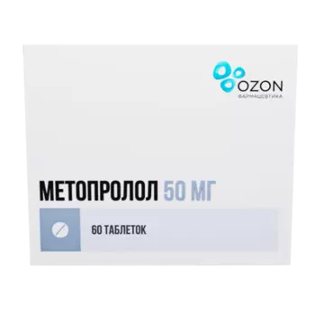 Метопролол 50 мг, 60 шт, таблетки