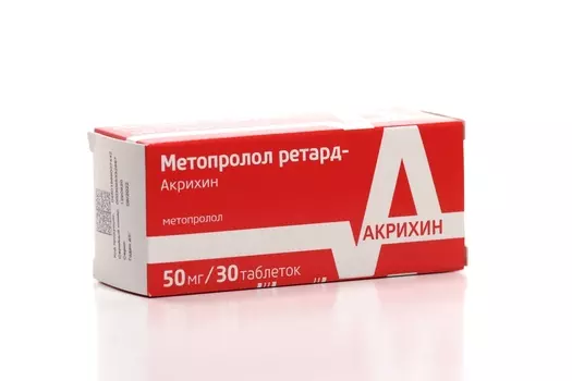 Метопролол ретард-Акрихин 50 мг, 30 шт, таблетки пролонгированного действия покрытые пленочной оболочкой