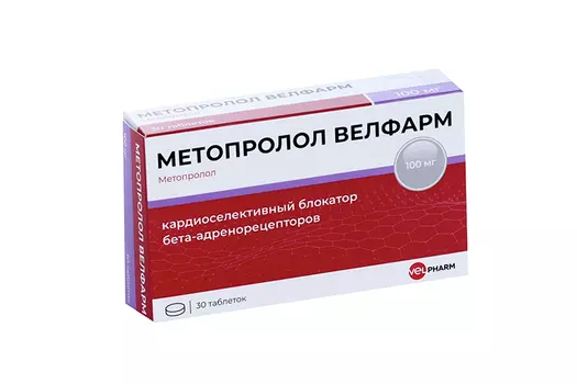 Метопролол Велфарм 100 мг, 30 шт, таблетки