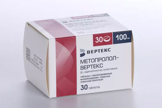 Метопролол-Вертекс 100 мг, 30 шт, таблетки с пролонгированным высвобождением покрытые пленочной оболочкой