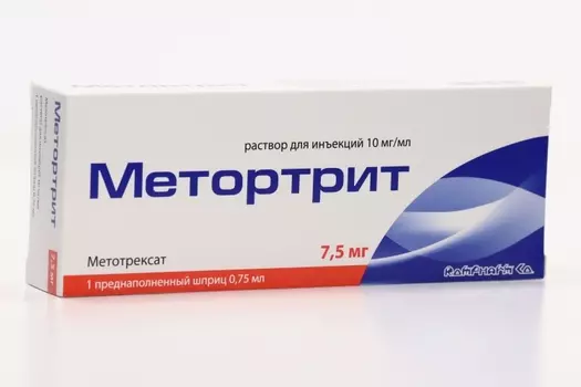 Метортрит 10 мг/мл, 0,75 мл, раствор для инъекций