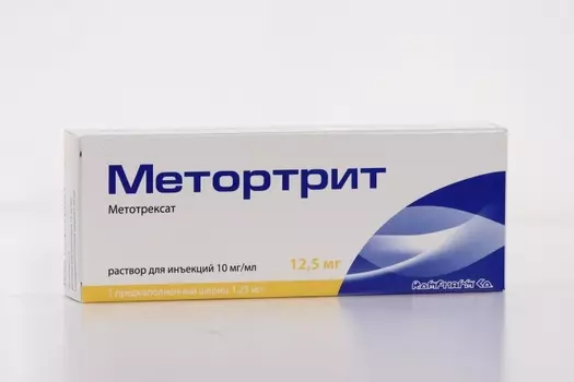 Метортрит 10 мг/мл, 1,25 мл, раствор для инъекций