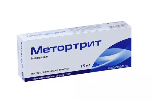 Метортрит 10 мг/мл, 1,5 мл, раствор для инъекций