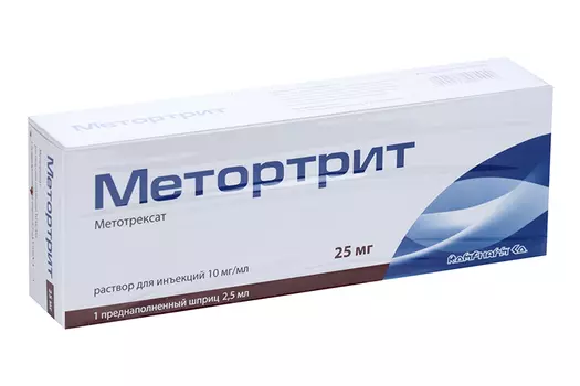 Метортрит 10 мг/мл, 2,5 мл, раствор для инъекций