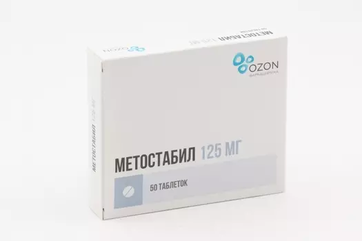Метостабил 125 мг, 50 шт, таблетки покрытые пленочной оболочкой