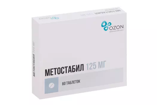 Метостабил 125 мг, 60 шт, таблетки покрытые пленочной оболочкой