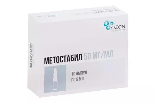 Метостабил 50 мг/мл, 5 мл, 10 шт, раствор для внутривенного и внутримышечного введения