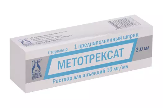Метотрексат 10 мг/мл, 2 мл, раствор для инъекций