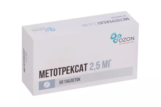 Метотрексат 2.5 мг, 50 шт, таблетки покрытые оболочкой