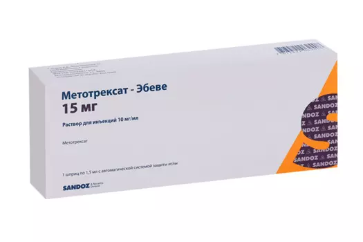 Метотрексат-Эбеве 10 мг/мл, 1,5 мл, раствор для инъекций