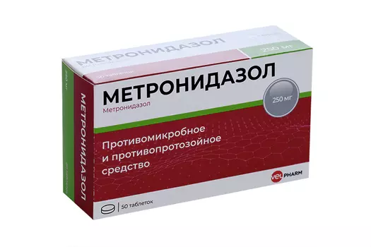 Метронидазол 250 мг, 50 шт, таблетки