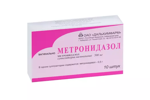Метронидазол 500 мг, 10 шт, суппозитории вагинальные