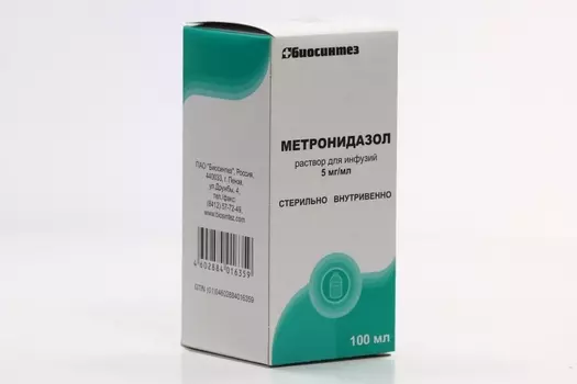 Метронидазол 5мг/мл, 100 мл, раствор для инфузий Биосинтез
