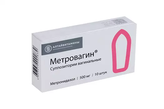 Метронидазол супп ваг Метровагин 500 мг, 10 шт