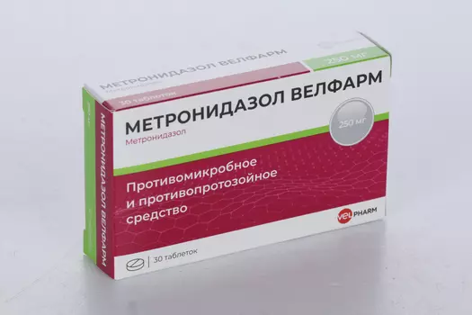 Метронидазол Велфарм 250 мг, 30 шт, таблетки