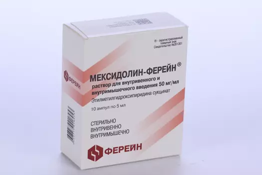 Мексидолин-Ферейн 50 мг/мл, 5 мл, 10 шт, раствор для внутривенного и внутримышечного введения