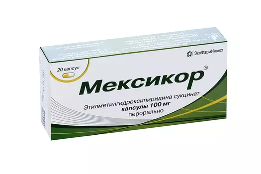 Мексикор 100 мг, 20 шт, капсулы