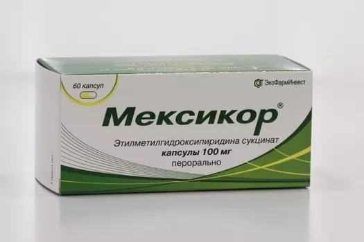 Мексикор, 100 мг, 60 шт, капсулы