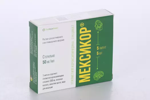 Мексикор 50 мг/мл, 5 мл, 5 шт, раствор для внутривенного и внутримышечного введения