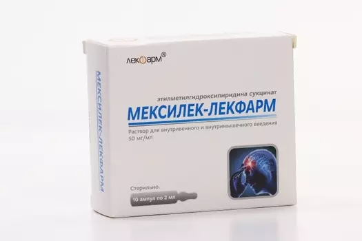 Мексилек-Лекфарм 50 мг/мл, 2 мл, 10 шт, раствор для внутривенного и внутримышечного введения
