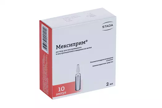 Мексиприм 50 мг/мл, 2 мл, 10 шт, раствор для внутривенного и внутримышечного введения