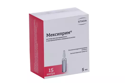 Мексиприм 50 мг/мл, 5 мл, 15 шт, раствор для внутривенного и внутримышечного введения