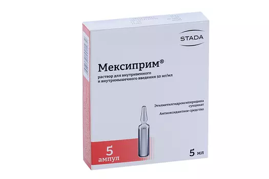 Мексиприм 50 мг/мл, 5 мл, 5 шт, раствор для внутривенного и внутримышечного введения