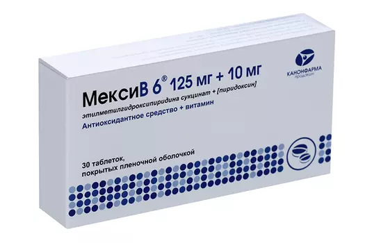 МексиВ 6 125 мг+10 мг, 30 шт, таблетки покрытые пленочной оболочкой