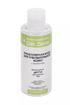 Мицеллярная вода БьютиЦевтика д/чувствительной кожи с пантенолом, 150 мл