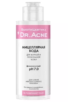 Мицеллярная вода Бьютицевтика для жирной и проблемной кожи, флакон 150 мл