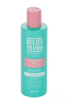 Мицеллярная вода Belita Young д/снятия макияжа, 200 мл