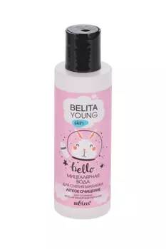 Мицеллярная вода Belita Young Skin Легкое очищение, 150 мл