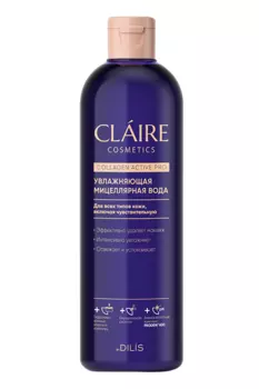 Мицеллярная вода CLAIRE Cosmetics Collagen Active Pro увлажняющая, 400 мл