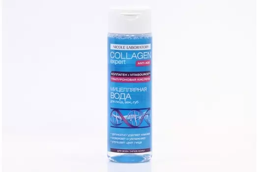 Мицеллярная вода Коллаген эксперт д/лица/век/губ, 200 мл