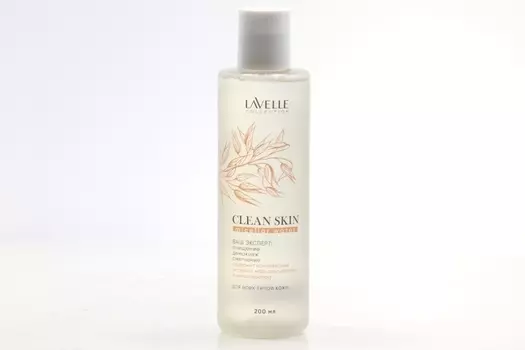 Мицеллярная вода LavelleCollection Clean Skin MWCS, 200 мл