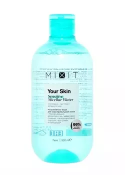 Мицеллярная вода MIXIT Your Skin д/чувствительной кожи, 500 мл