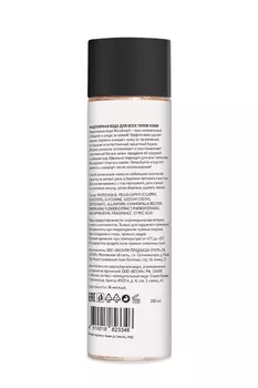 Мицеллярная вода NiceDream, 200 мл