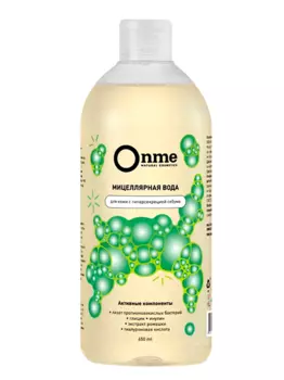 Мицеллярная вода Onme с гиперсекрецией себума д/кожи, 650 мл