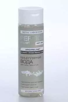 Мицеллярная вода Пептид эксперт д/лица/век/губ, 200 мл