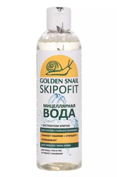 Мицеллярная вода Skipofit с экстрактом улитки, 250 мл