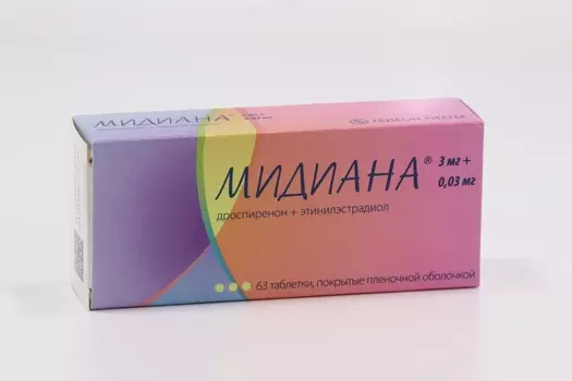 Мидиана 3 мг+0.03 мг, 63 шт, таблетки покрытые пленочной оболочкой