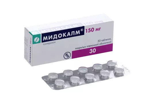 Мидокалм 150 мг, 30 шт, таблетки покрытые пленочной оболочкой