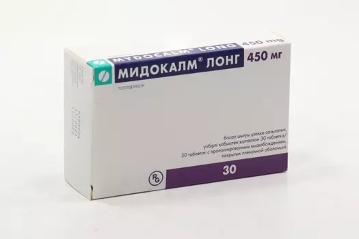Мидокалм Лонг 450 мг, 30 шт, таблетки с пролонгированным высвобождением покрытые пленочной оболочкой