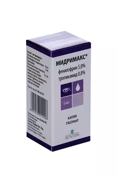 Мидримакс, 5 мл, капли глазные